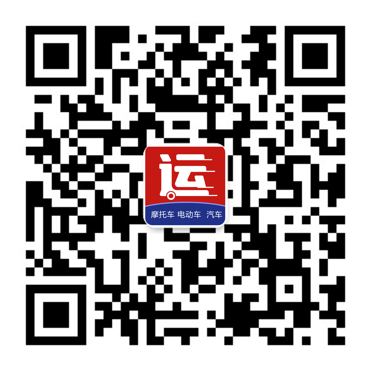 官方微信