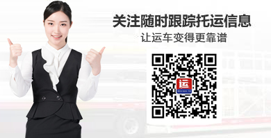 扫一扫订单追踪